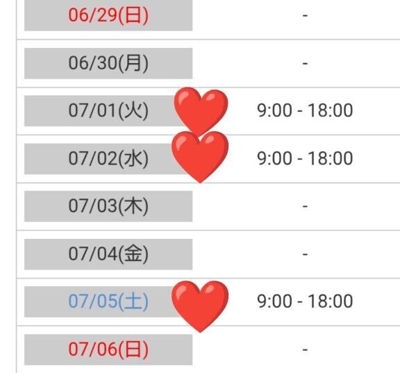来週の予定～！