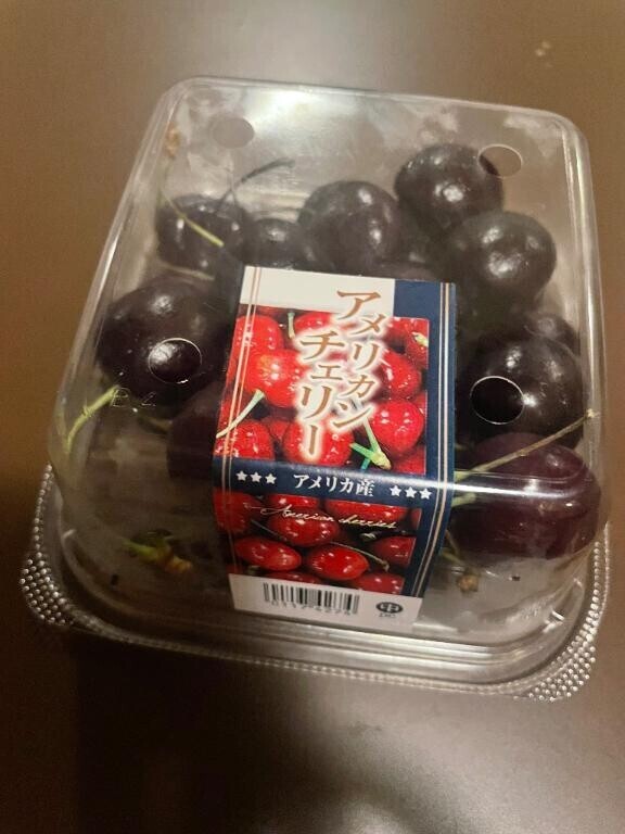 いただきますまーす?
