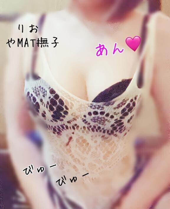 わくわく