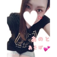 あの