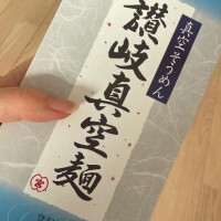 みやび