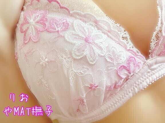 っっ！？