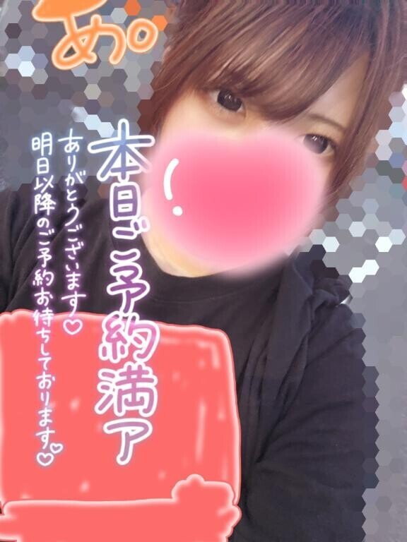 ぽちっとしてみませんか...？