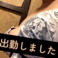 れお