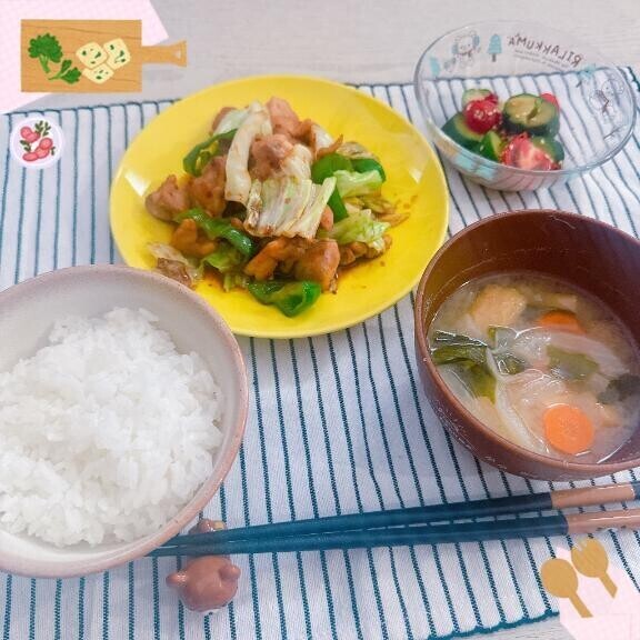 困った、