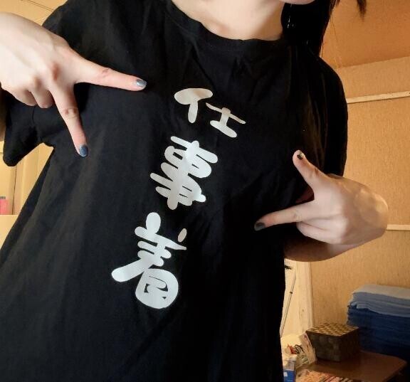 お題???????