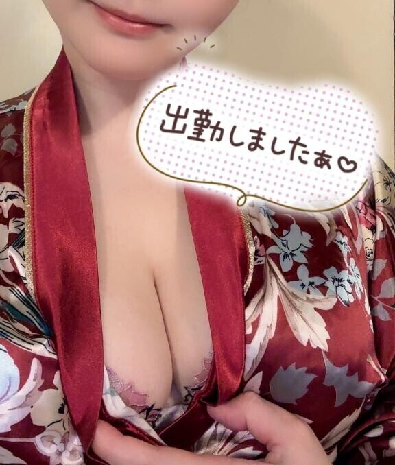 あちち?