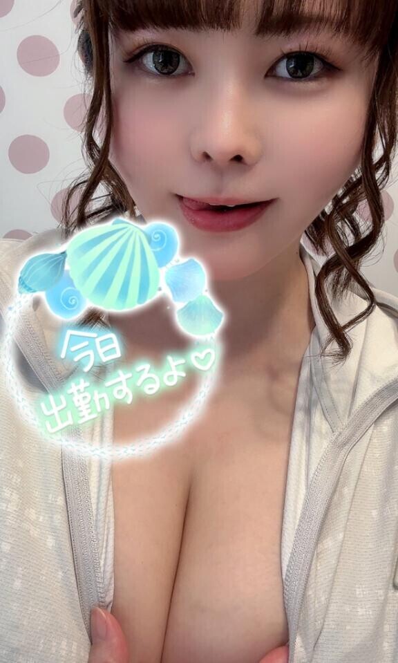 あちち?
