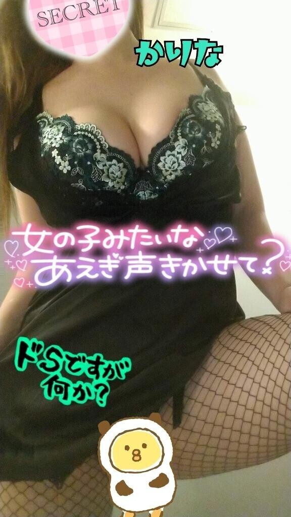 ?性の解放しましょう