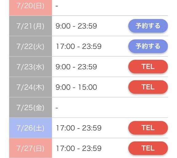 再UP！