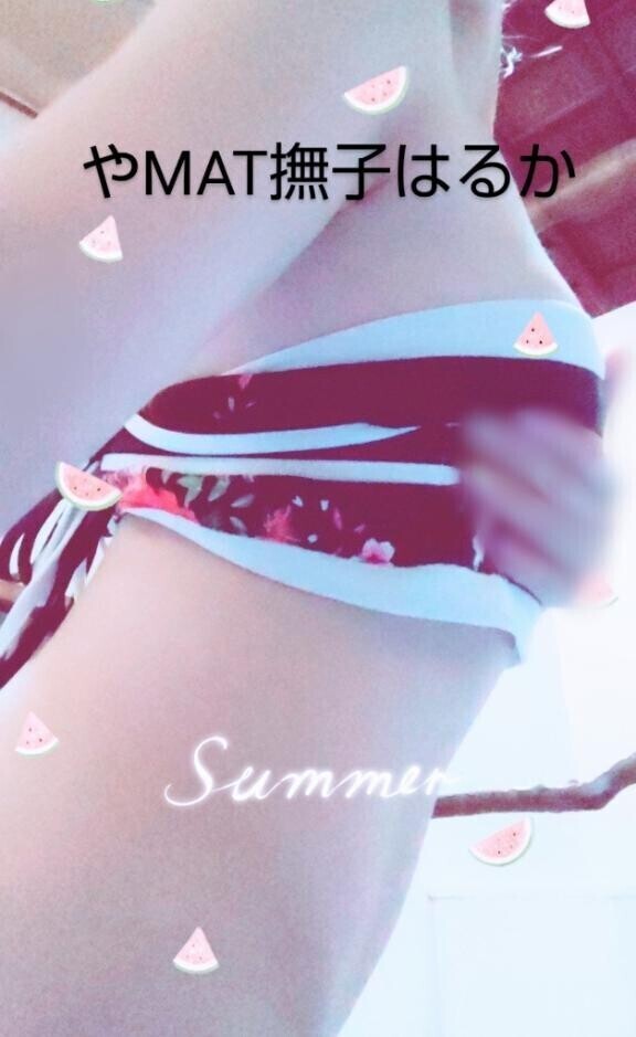 感謝感激?極み?