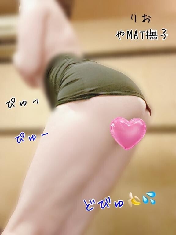 爆誕