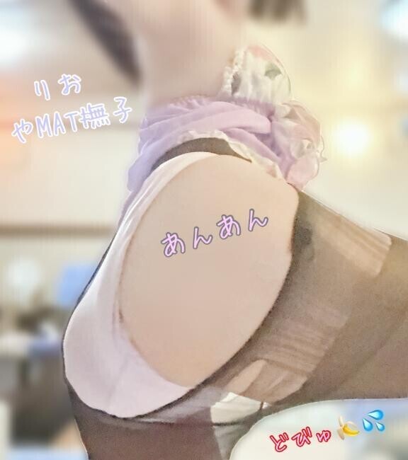 バージョンアップ?