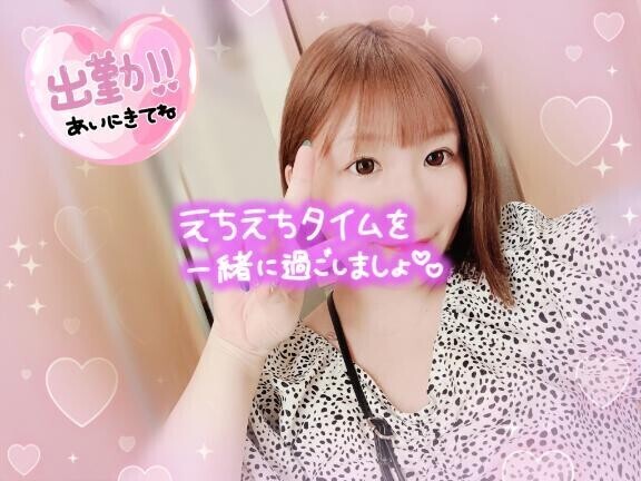 ?その幻想をぶちこ◯す??