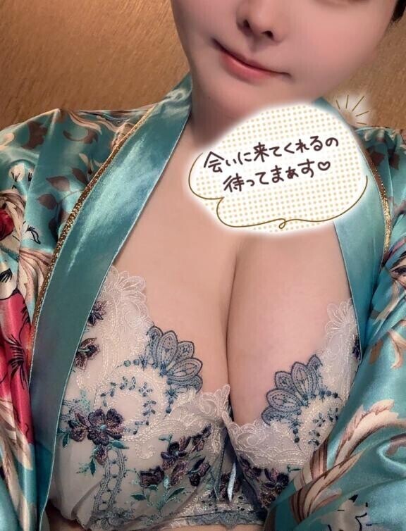 あちち?