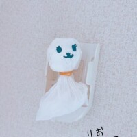 りお