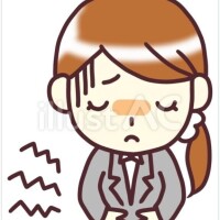 れお