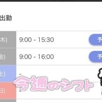 はのん