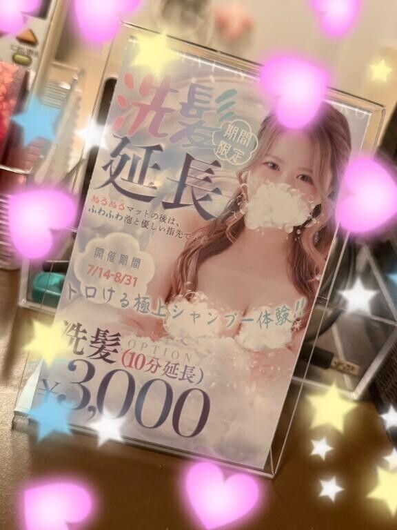 おいでシャンプ～??