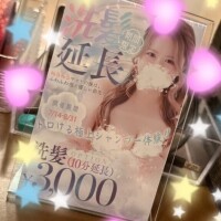 はのん