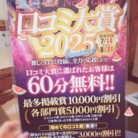 はるか