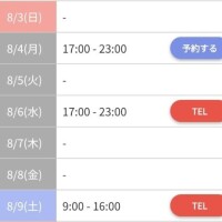 ひまり