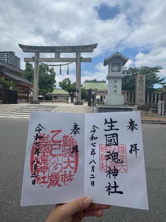 暇な時は?