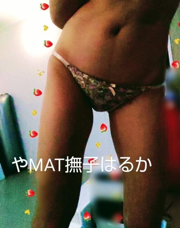 いっくよ?