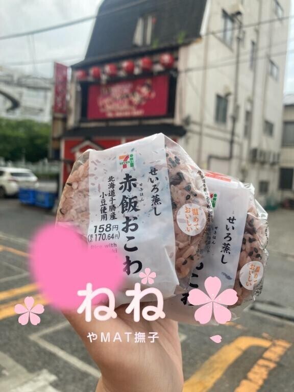 ねねちゃんのライバル?