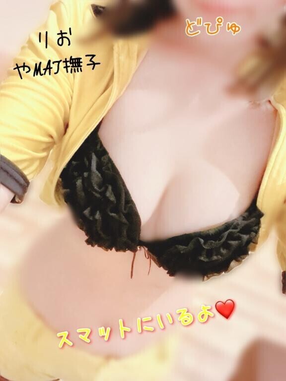 ?スマット?