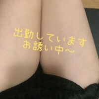 れお