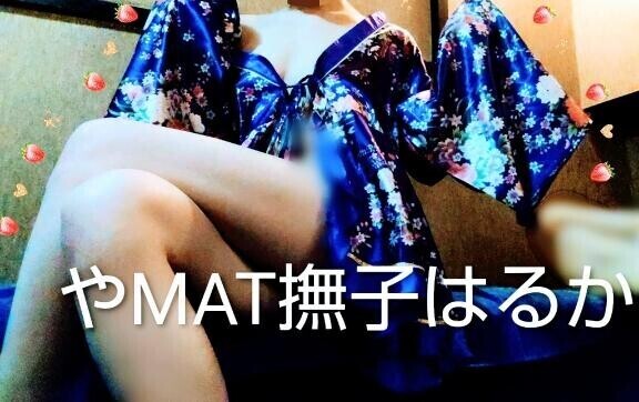 いちゃぬるしよ?？