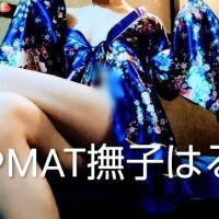 はるか