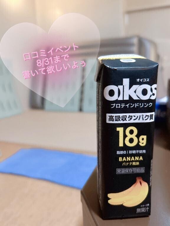 今日は9-21時で待ってるよ?