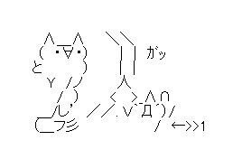 ぬるぽ