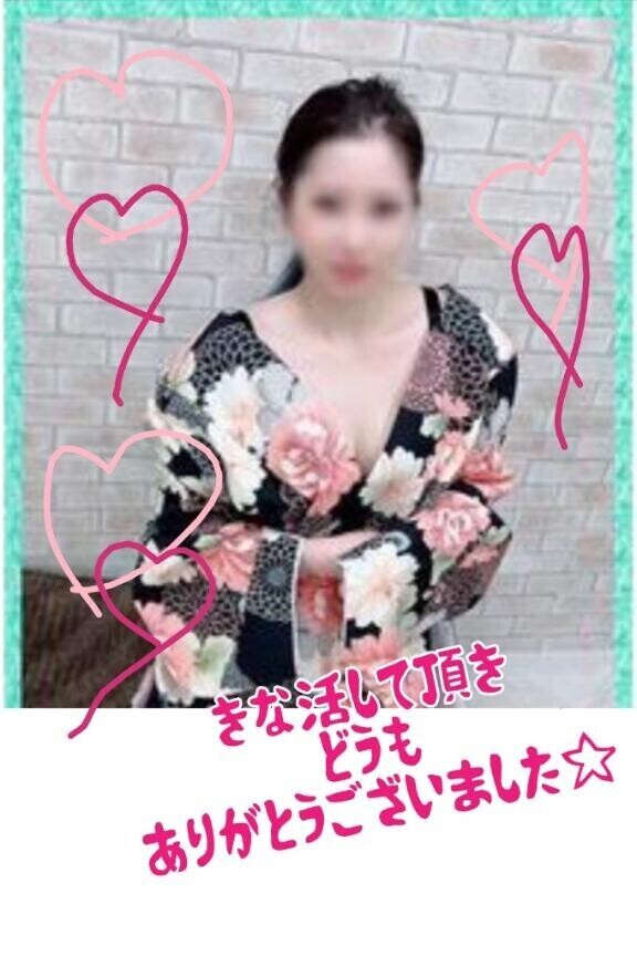 おととい?