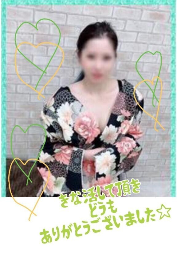 ?きのう?