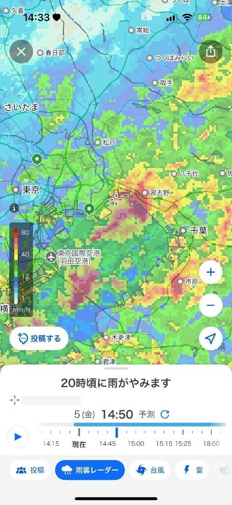 直撃しそう