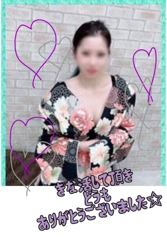 ?きのう?