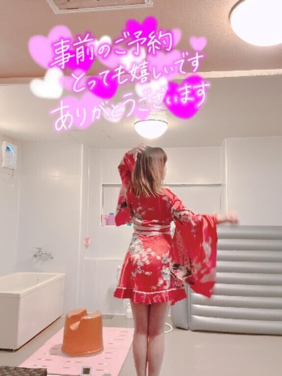 向かってます??