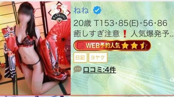 称号獲得?