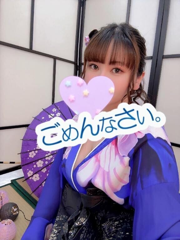 ごめんなさい?
