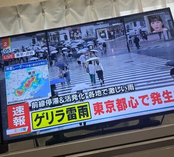 向かうよ?