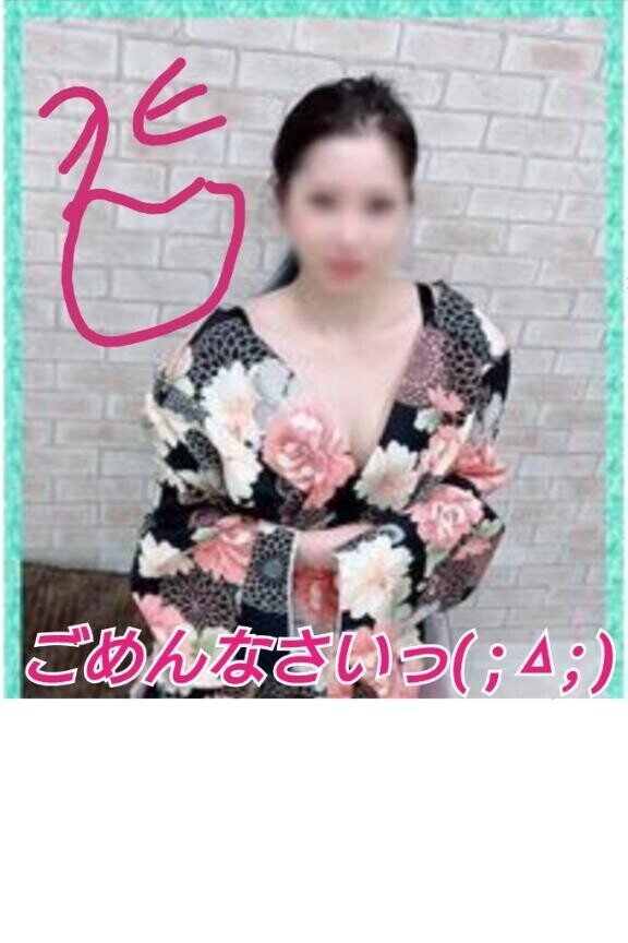 9月出勤なくなりました、