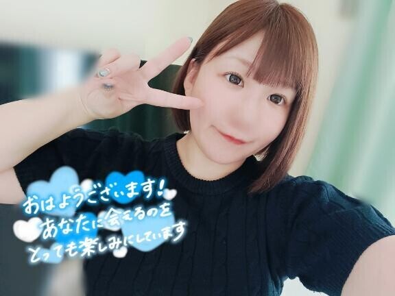 イクッ????