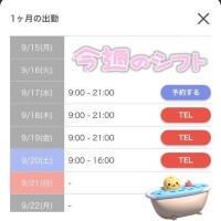 はのん