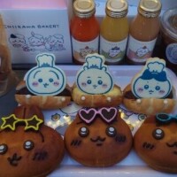 きなこ