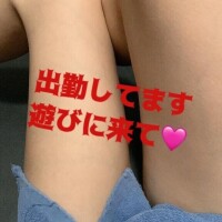 れお