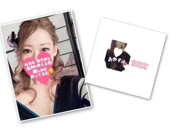 今月もありがとう??来月もよろしくです?