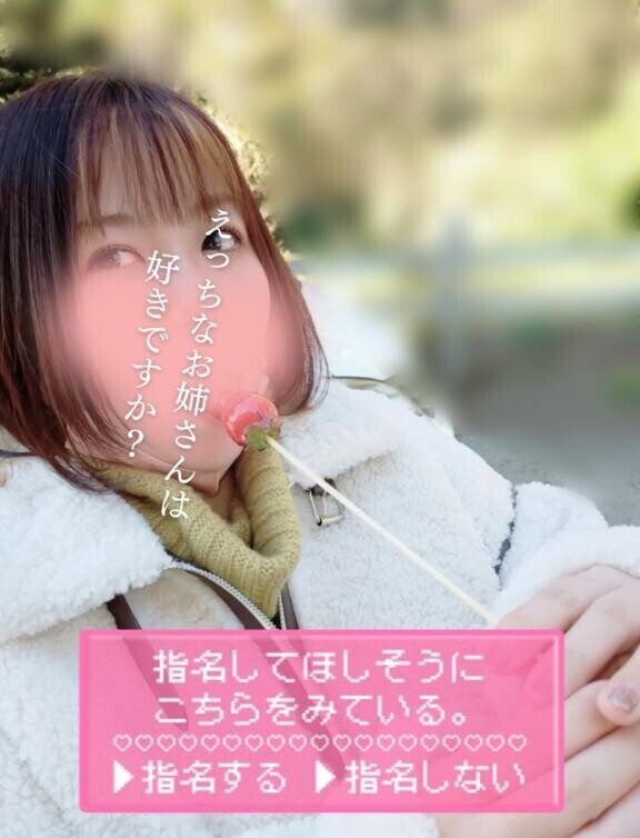 ?むちりんりんまる出撃①??